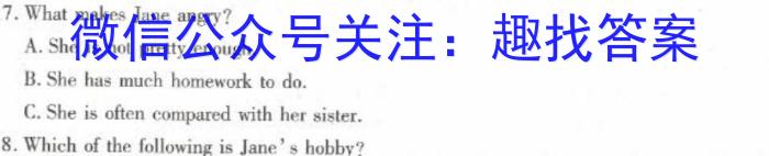 贵州省2024-2023学年度八年级第二学期期中考试英语