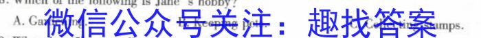 一步之遥 2023年河北省初中综合复习质量检测(三)3英语