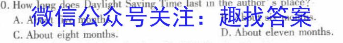 2023届衡中同卷 信息卷 新高考/新教材(二)英语