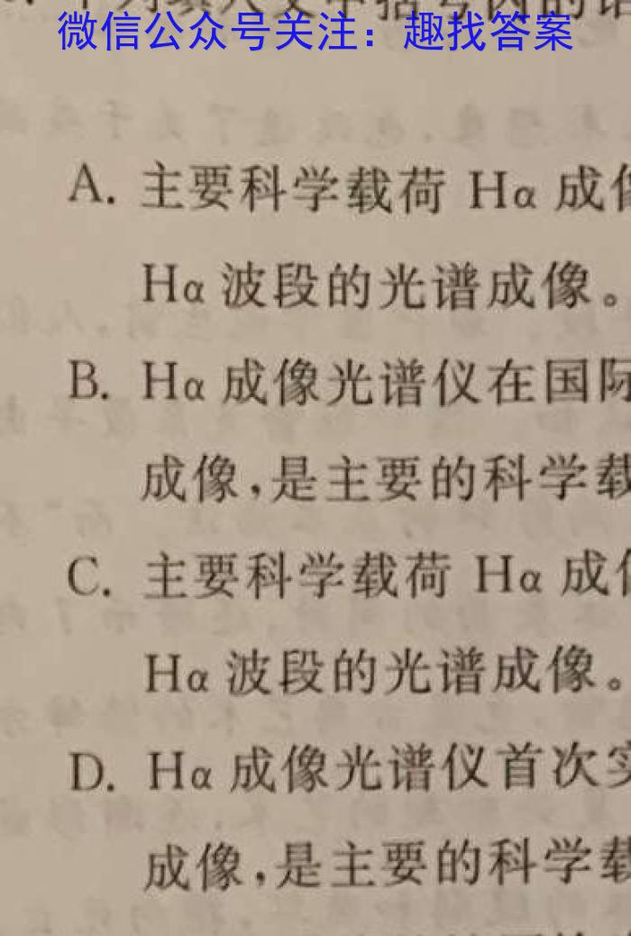 2023年吉林大联考高三年级4月联考语文