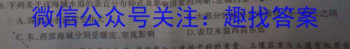 中考模拟压轴系列 2023年河北省中考适应性模拟检测(精练一)政治试卷d答案