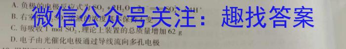 ［岳阳二模］2023届湖南省岳阳市高三年级第二次模拟考试化学