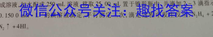 2023年普通高等学校招生全国统一考试·调研模拟卷XK-QG(一)化学