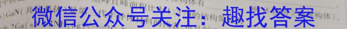 湖北省2022-2023学年度下学期期中新洲区部分学校高中二目标检测化学