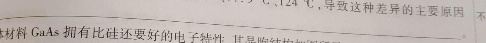 海淀八模2023届高三模拟测试卷(五)化学