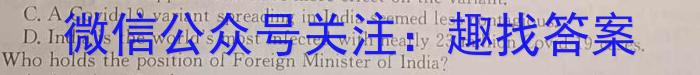 2023年河南省初中学业水平考试全真模拟(二)2英语