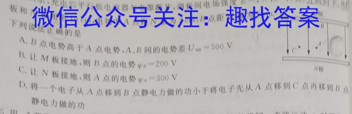 [宣城二调]安徽省宣城市2023届高三年级第二次调研测试f物理