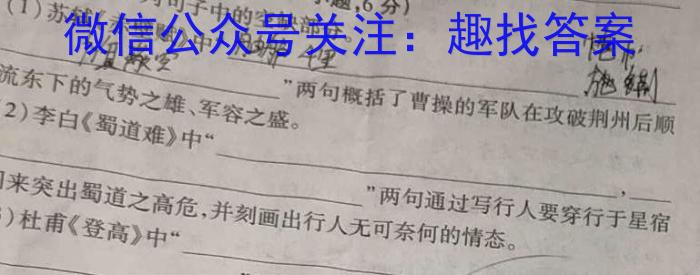 【大庆三模】大庆市2023届高三年级第三次教学质量检测语文