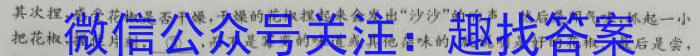 2023届衡中同卷押题卷 山东专版(一)语文