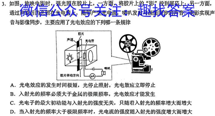 山西省2023年中考导向预测信息试卷（三）f物理