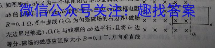 江西省吉安市2023届九年级第二学期第一次月考检测试卷（四校联考）l物理