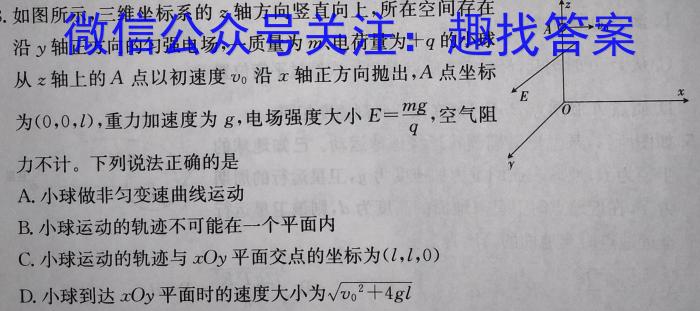 贵州省2023年普通高等学校招生适应性测试(4月)f物理