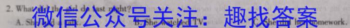 2023年全国高三考试3月百万联考(4003C)英语