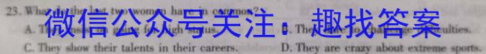 江西省2023届九年级第三次质量检测（4月）英语