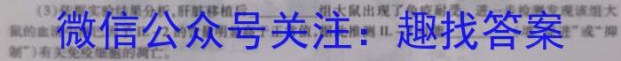 山西省2022-2023学年度第二学期八年级质量检测生物