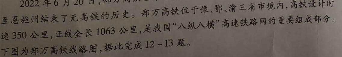 黑白卷 2023年普通高等学校招生全国统一考试(黑卷)政治y试题及答案