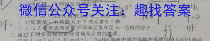 山西省2023年中考考前适应性训练（一）化学