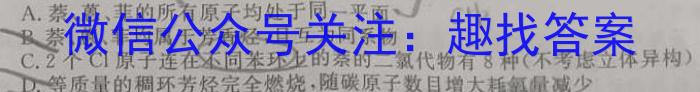 ［定西二诊］定西市2023年高三年级第二次诊断性考试化学