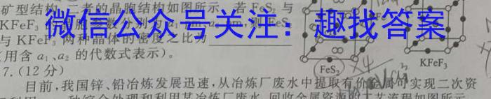 万唯中考2023年山西省初中学业水平考试（一）化学