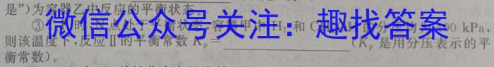 抚州市2023年高三年级4月统一考试化学