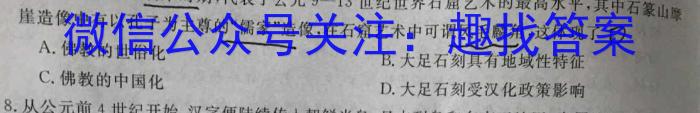 江西省2023年最新中考模拟训练（五）JX&政治