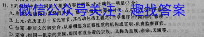 安徽省2024届八年级下学期教学质量检测（六）语文