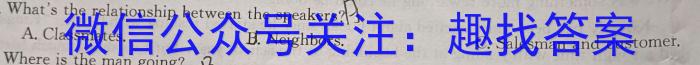 2023年西南名校联盟模拟卷 押题卷(二)英语