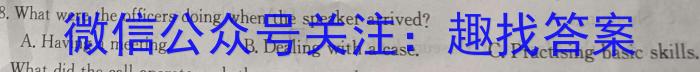 天一大联考·安徽卓越县中联盟 2022-2023学年高三年级第二次联考英语