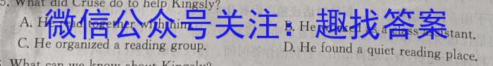 【益卷】2023年陕西省初中学业水平考试全真模拟（六）英语