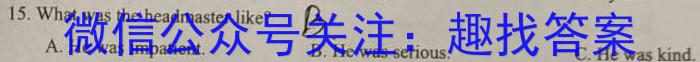 [德阳三诊]2023届德阳市高中2020级第三次诊断考试英语