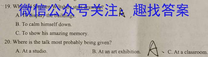 2023年陕西省初中学业水平考试全真模拟（四）B卷英语