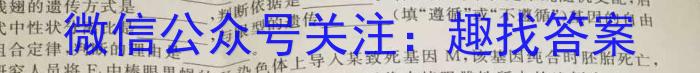 安徽省2023年下学期九年级学业水平测试模拟卷（三）生物
