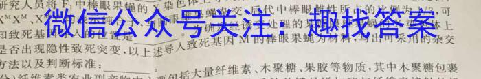 [唐山二模]唐山市2023届普通高等学校招生统一考试第二次模拟演练生物