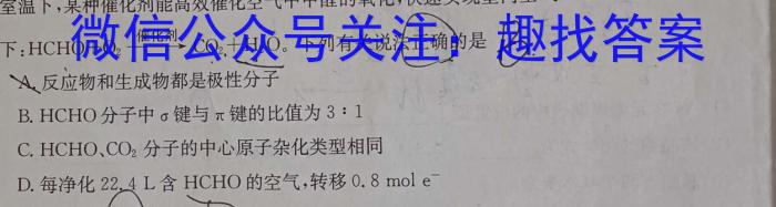 2023年江西省初中学业水平模拟考试(二)2(23-CZ133c)化学