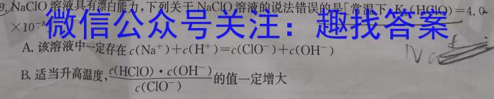 2023年陕西省普通高中学业水平考试全真模拟(五)化学