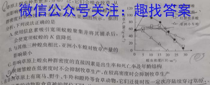 辽宁省BPGZ高二阶段性质量检测(3394B)生物试卷答案