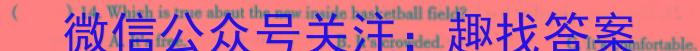 2023年山西中考模拟百校联考试卷(二)英语