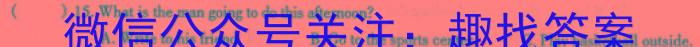 安徽省2023年九年级第二次教学检测英语