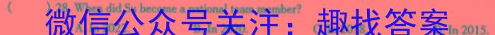 安徽省2023年中考模拟试题（3月）英语