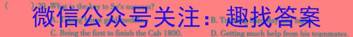 山西省2022~2023学年度七年级下学期期中综合评估 6L英语