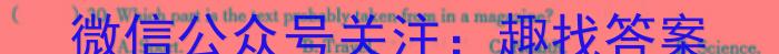 辽宁省协作校2022-2023下学期高三第二次模拟考试(二模)英语