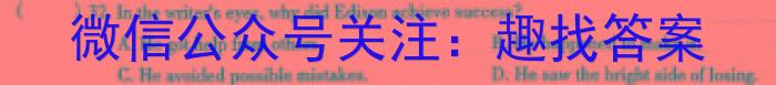 重庆市第八中学2023届高考适应性月考卷(七)英语试题