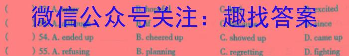 江西省2023年初中学业水平考试适应性试卷（一）英语