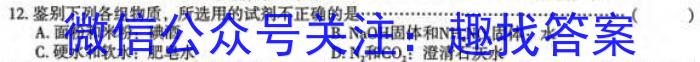 [潍坊二模]2023届潍坊市高考模拟考试(2023.4)化学
