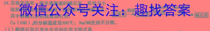 河北省2023届高三学生全过程纵向评价(三)化学