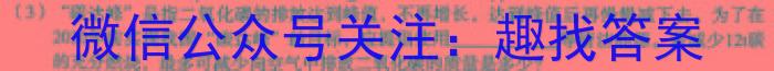 景德镇市2023届高三第三次质量检测(4月)化学