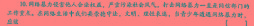 023届陕西省第五次模拟考试政治y试题及答案"