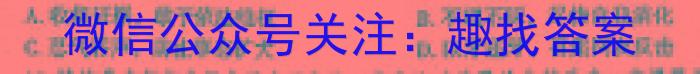 金考卷2023年普通高等学校招生全国统一考试 新高考卷 押题卷(四)政治试卷d答案