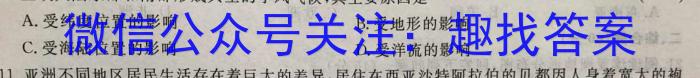 陕西省2023年考前适应性评估(一)6LRl地理