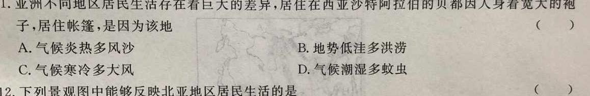 2023年广东大联考高三年级4月联考（478C·G DONG）政治y